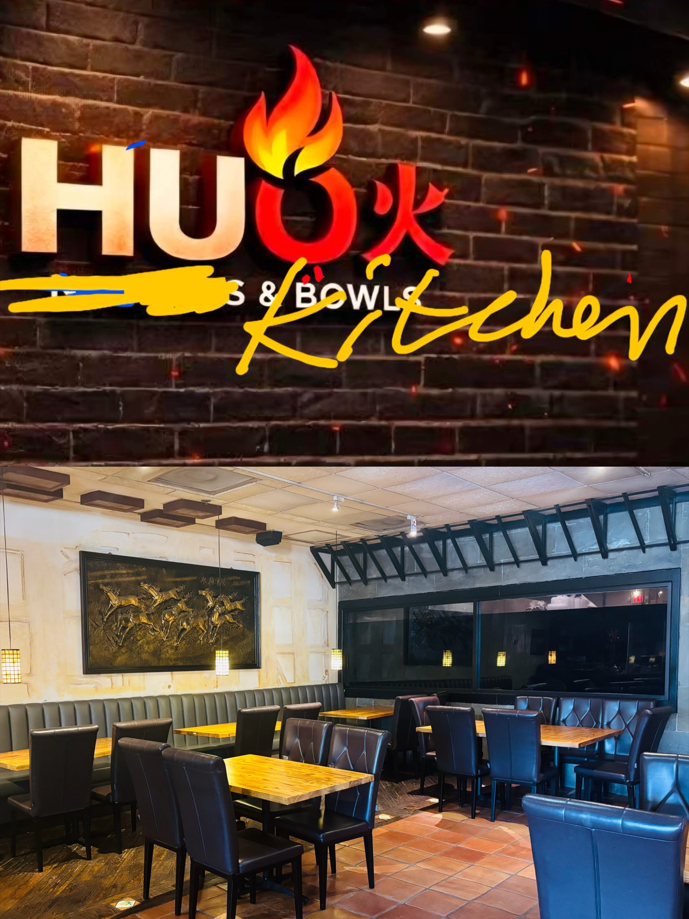 HUO Kitchen 原品牌与空间